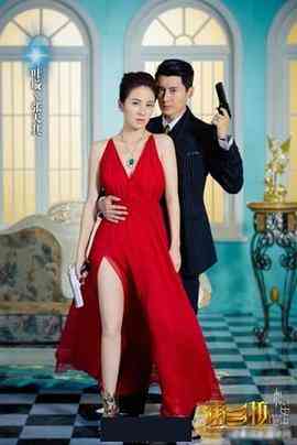 《潘多拉的秘密》全集免费高清电视剧无广告在线播放|剧情·中国大陆·2015  第1张