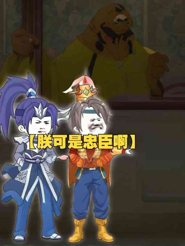 《朕可是忠臣啊穿越古代王朝，觉醒最强物资系统》全集免费高清动漫无广告在线播放|动画·日本·2025  第1张