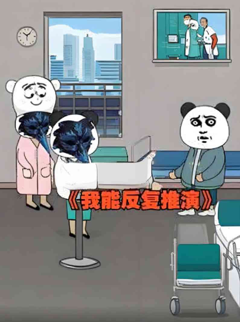 《我能反复推演》全集免费高清动漫无广告在线播放|动画·中国大陆·2025  第1张