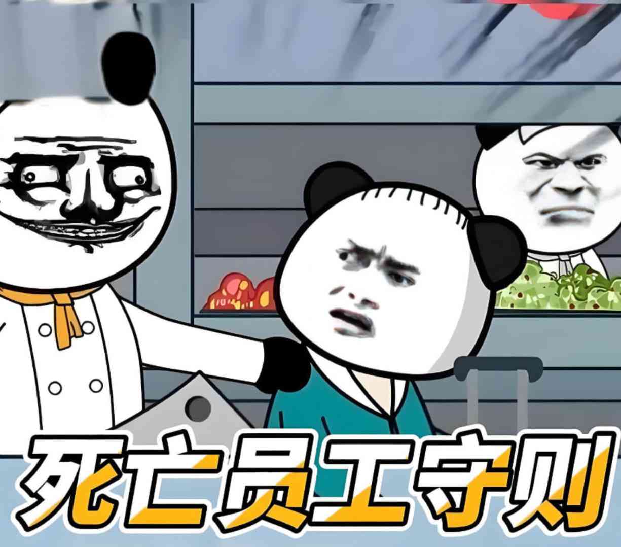 《死亡员工守则》全集免费高清动漫无广告在线播放|动画·中国大陆·2025  第1张