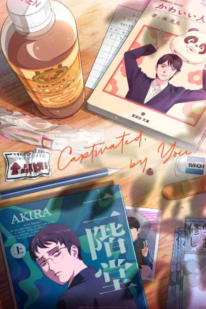 《区别在于蛋黄的软硬度。》全集免费高清动漫无广告在线播放|动画·日本·2025  第1张