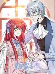 《独家占有 第三季》全集免费高清动漫无广告在线播放|中国动漫·大陆·2023  第1张