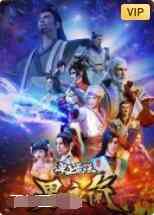 《史上最强男主角》全集免费高清动漫无广告在线播放|其它,动漫·中国大陆·2022  第1张