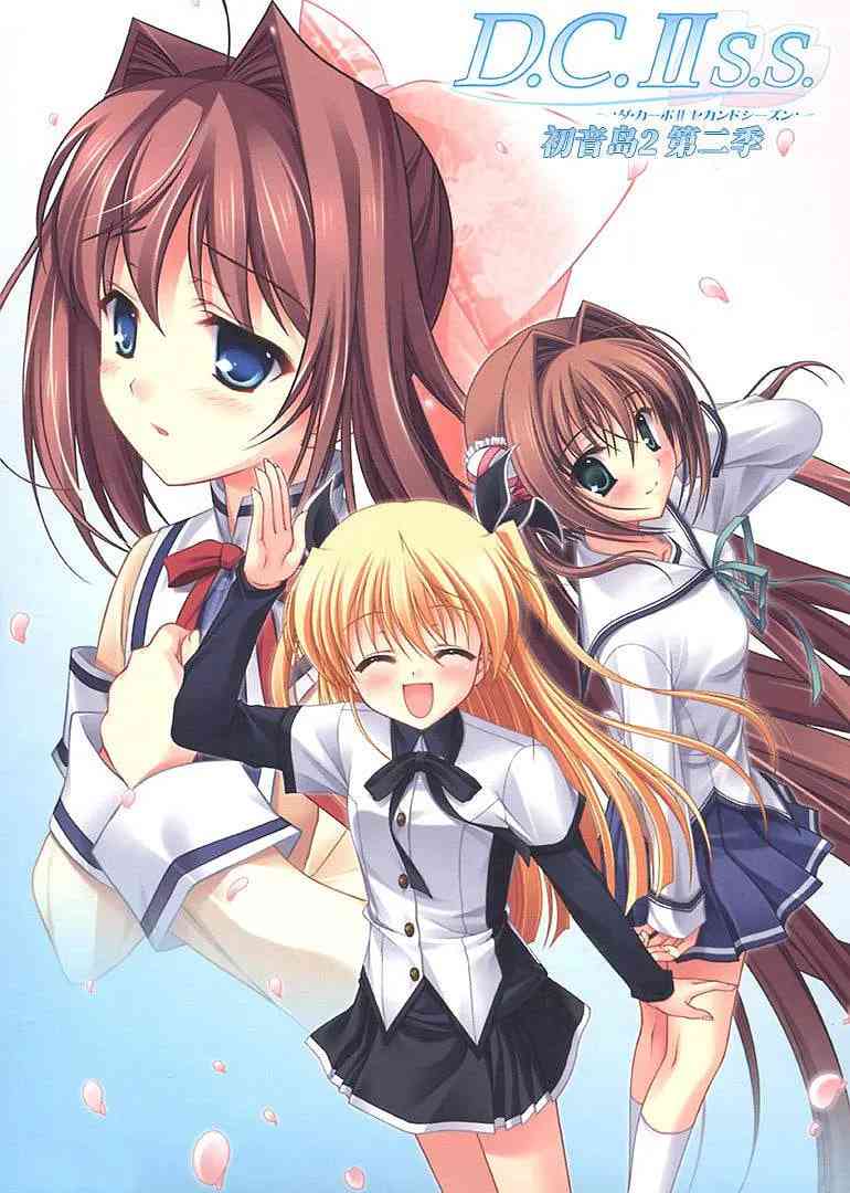 《初音岛II S.S》全集免费高清动漫无广告在线播放|剧情,动画·日本·2008  第1张