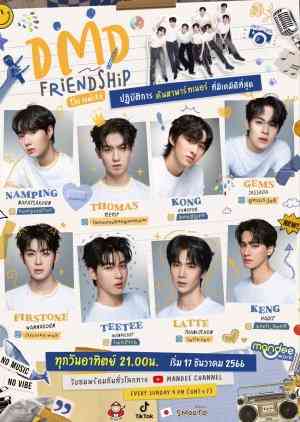 《DMD 友谊现实》全集免费高清综艺无广告在线播放|真人秀·泰国·2023  第1张