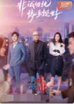 《非诚勿扰 2022》全集免费高清综艺无广告在线播放|综艺·大陆·2022  第1张