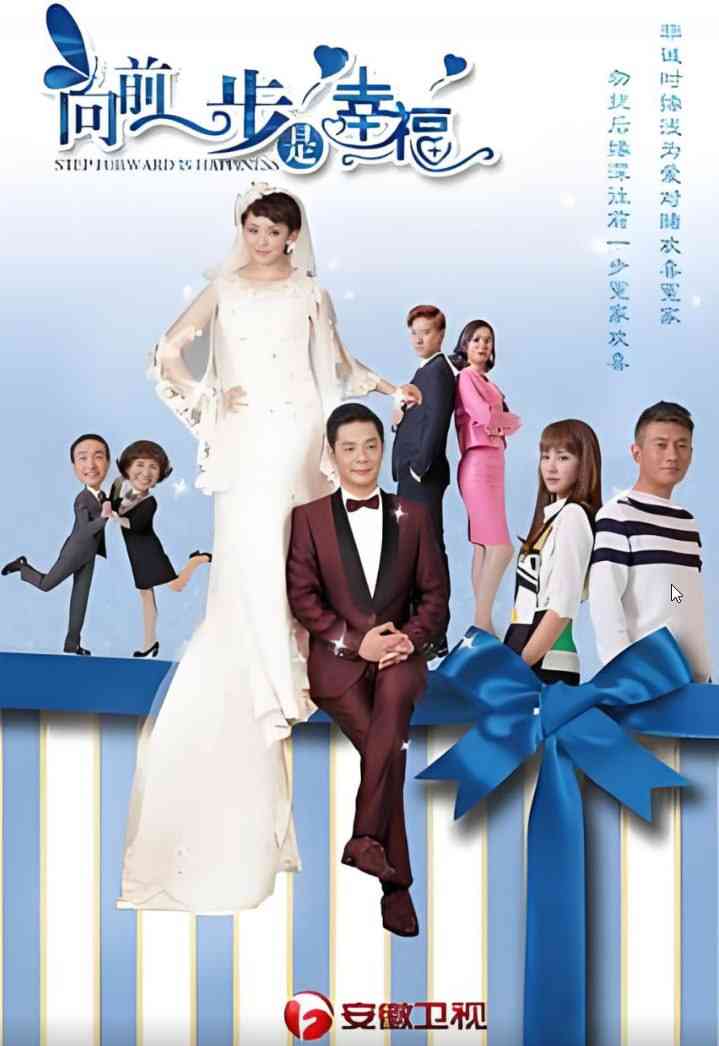 《向前一步 2018》全集免费高清综艺无广告在线播放|真人秀·中国大陆·2018  第1张