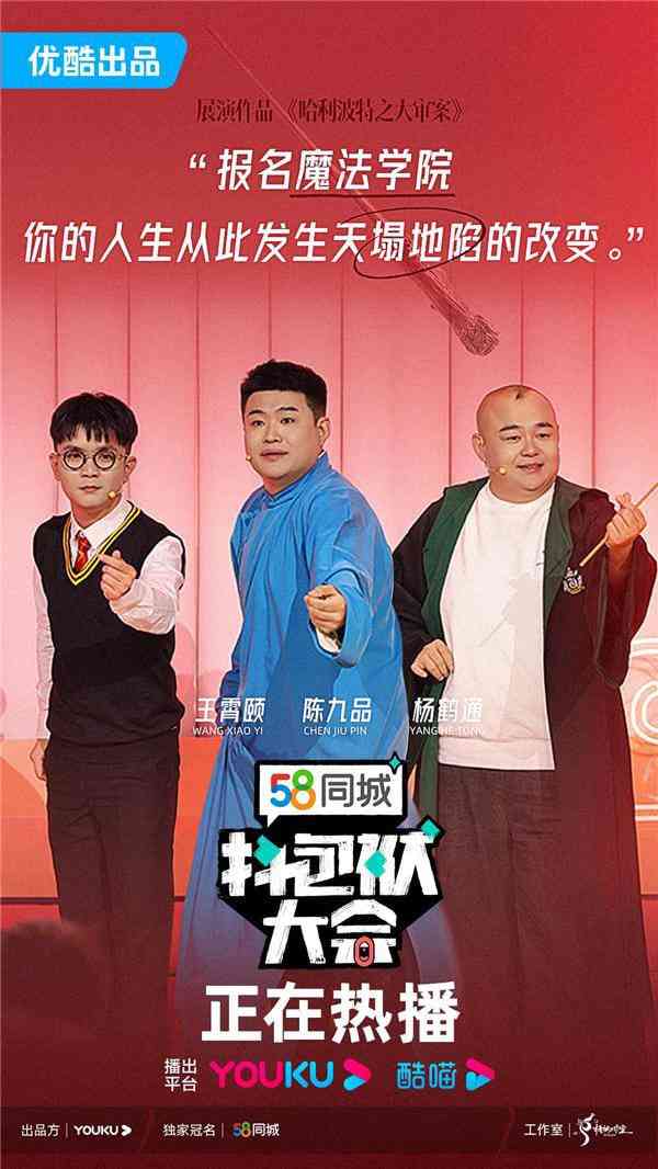 《抖包袱大会 欢乐生活季 2025》全集免费高清综艺无广告在线播放|大陆综艺·中国大陆·2025  第1张