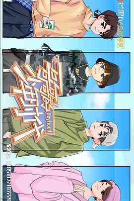 《哥哥的少年时代》全集免费高清综艺无广告在线播放|综艺,哥哥的少年时代,·中国大陆·2021  第1张