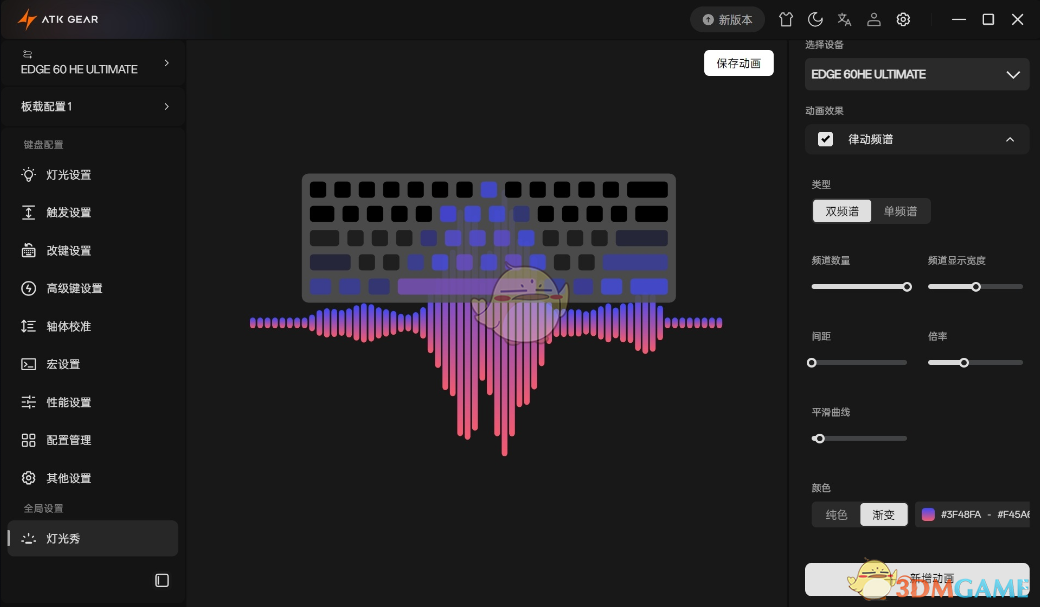 《ATK HUB3.1.8》软件免费下载|系统工具·3.1.8  第2张