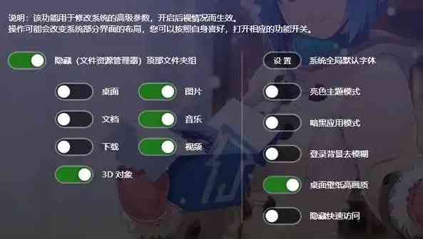 《萌化工具箱官方版》软件免费下载|网络工具·v2.3.2  第2张