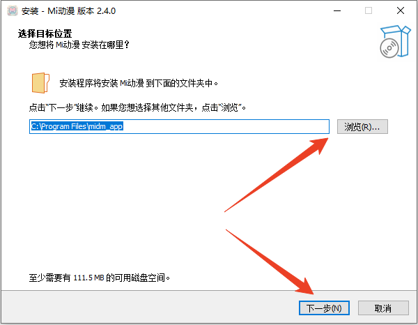《Mi动漫2.4.5》软件免费下载|影音播放·2.4.5  第3张