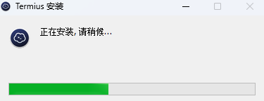 《Termius免费版》软件免费下载|系统工具·9.32.2  第3张