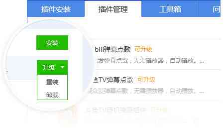 《小葫芦直播助手官方版》软件免费下载|系统工具·2.1.3  第3张