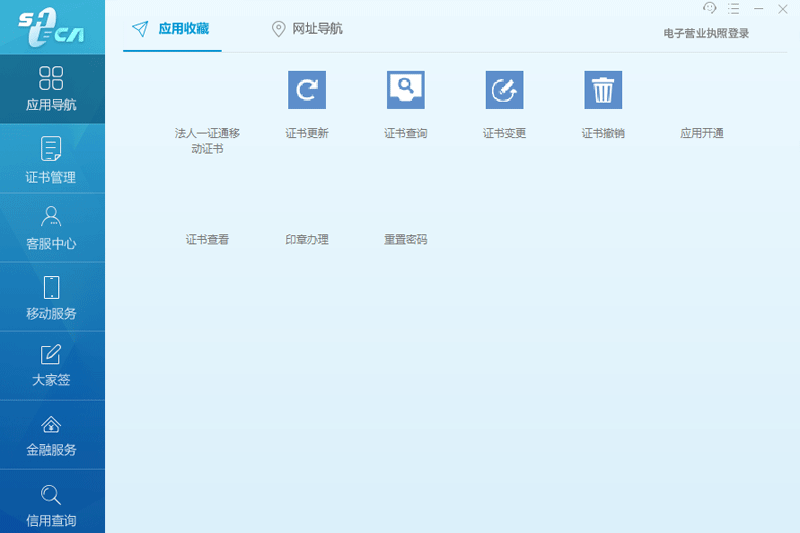 《协卡助手专业版》软件免费下载|系统工具·3.6.8  第2张