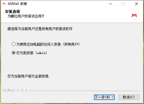 《阿里邮箱2.14.5》软件免费下载|网络工具·2.14.5  第4张