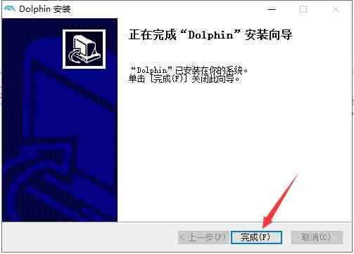 《海豚模拟器免费版》软件免费下载|模拟器·5.0  第2张