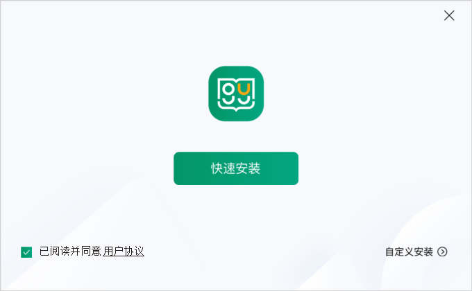 《根源优课3.2.2》软件免费下载|学习工具·3.2.2  第3张