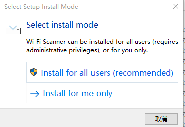《wifi scanner最新版》软件免费下载|网络工具·25.05  第2张