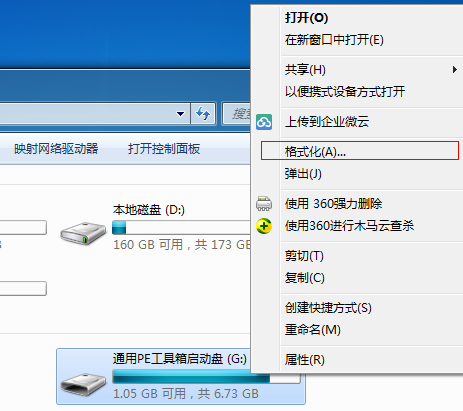 《通用PE工具箱精简版》软件免费下载|网络工具·v8.0.0.0 第3张 《通用PE工具箱精简版》软件免费下载|网络工具·v8.0.0.0 第3张