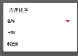 《java模拟器中文版》软件免费下载|模拟器·0.9.8  第3张