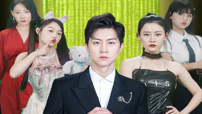 《好运来》全集免费高清短剧无广告在线播放|短剧·中国大陆·2023  第1张