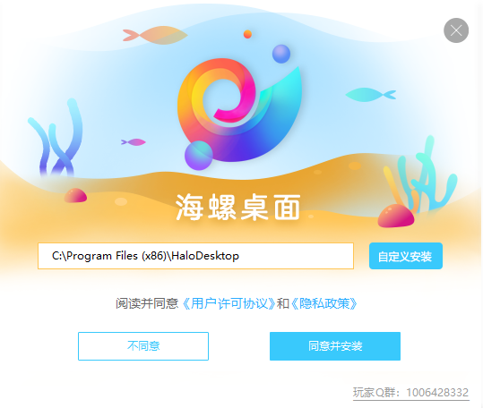 《海螺桌面2.1726.1605.108》软件免费下载|系统工具·2.1726.1605.108 第4张 《海螺桌面2.1726.1605.108》软件免费下载|系统工具·2.1726.1605.108 第4张