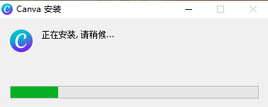 《Canva可画高级版》软件免费下载|网络工具·1.113.0  第3张
