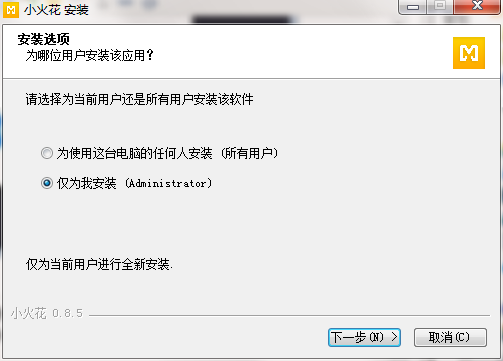 《小火花自媒体助手纯净版》软件免费下载|网络工具·0.16.31  第3张