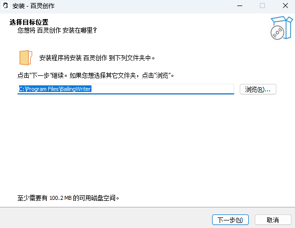 《百灵创作1.7.3》软件免费下载|网络工具·1.7.3  第3张