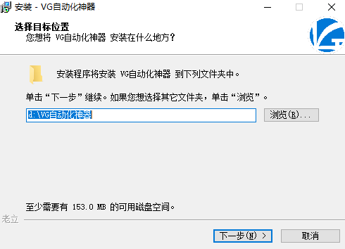 《VG浏览器电脑版》软件免费下载|网络工具·9.6.7.0  第3张