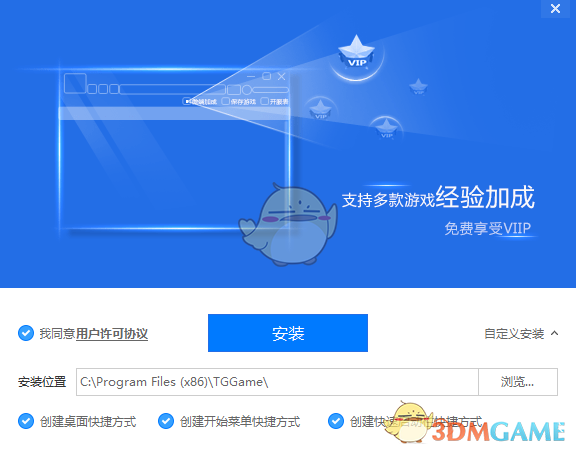 《糖果游戏浏览器官方正版》软件免费下载|网络工具·2.64  第2张