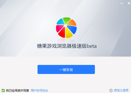 《糖果游戏浏览器官方正版》软件免费下载|网络工具·2.64  第3张