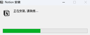 《Notion7.2.1》软件免费下载|系统工具·7.2.1 第3张 《Notion7.2.1》软件免费下载|系统工具·7.2.1 第3张