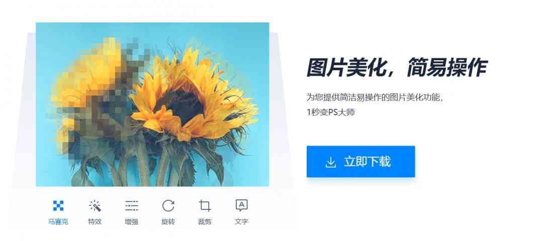 《2345看图王最新电脑版》软件免费下载|网络工具·13.1.0.11876  第3张
