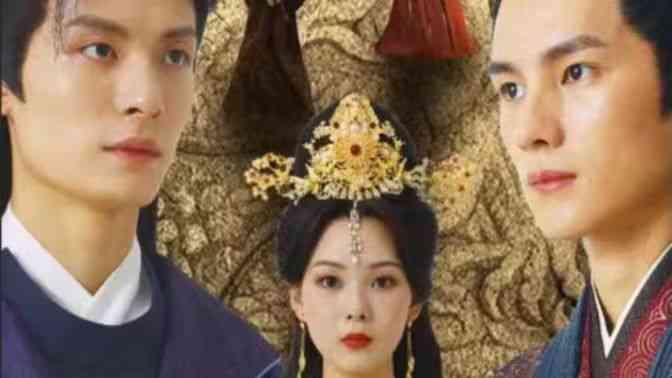 《王妃惊华》全集免费高清短剧无广告在线播放|短剧·中国大陆·2024  第1张