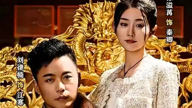 《绝世龙尊》全集免费高清短剧无广告在线播放|短剧·中国大陆·2024  第1张