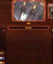 《防御阵型：复兴》简体中文免安装版》游戏免费下载|策略游戏·烧脑·闯关  第1张