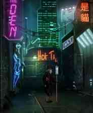 《科技巴比伦》英文免安装版》游戏免费下载|冒险游戏·解谜·剧情  第1张