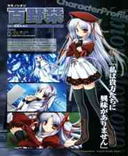 《交错的视线》简体中文免安装版》游戏免费下载|冒险游戏·恋爱模拟·奇幻  第1张