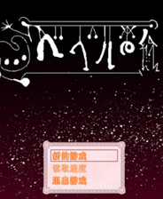 《Bevel的画》简体中文免安装版》游戏免费下载|冒险游戏·解谜·烧脑  第1张