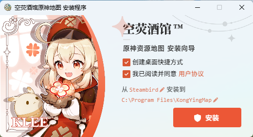 《空荧酒馆原神地图1.1.0》软件免费下载|网络工具·1.1.0 第3张 《空荧酒馆原神地图1.1.0》软件免费下载|网络工具·1.1.0 第3张