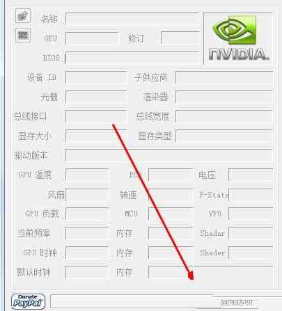 《NVIDIA inspector最新版》软件免费下载|网络工具·v1.9.7.8  第2张