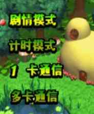 《小青蛙：魔法国的大冒险》简体中文汉化版》游戏免费下载|休闲益智·卡通·欢乐  第1张