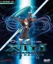 《爱丽丝奏鸣曲3：真相终章》简体中文免安装版》游戏免费下载|角色扮演·日系角色扮演·文字游戏·剧情  第1张