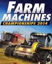 《农场机器锦标赛2014》英文硬盘版》游戏免费下载|模拟经营  第1张