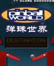 《弹珠世界》英文免安装版》游戏免费下载|休闲益智·儿童·欢乐·弹球  第1张