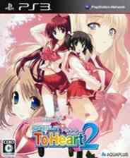 《贴心模拟器：老虎机传说之心2》日版PS3版》游戏免费下载|角色扮演·文字·剧情·美少女  第1张