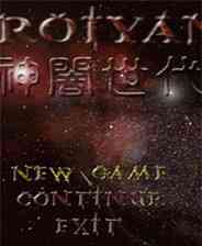 《神暗世代》繁体中文免安装版》游戏免费下载|策略游戏·战棋  第1张