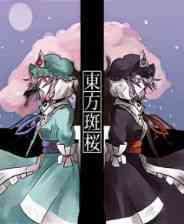 《东方斑樱》日文免安装版》游戏免费下载|策略游戏·女性主角·弹幕射击·二次元·美少女  第1张